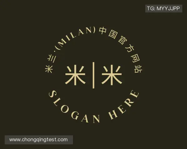 了解米兰·(milan)中国官网